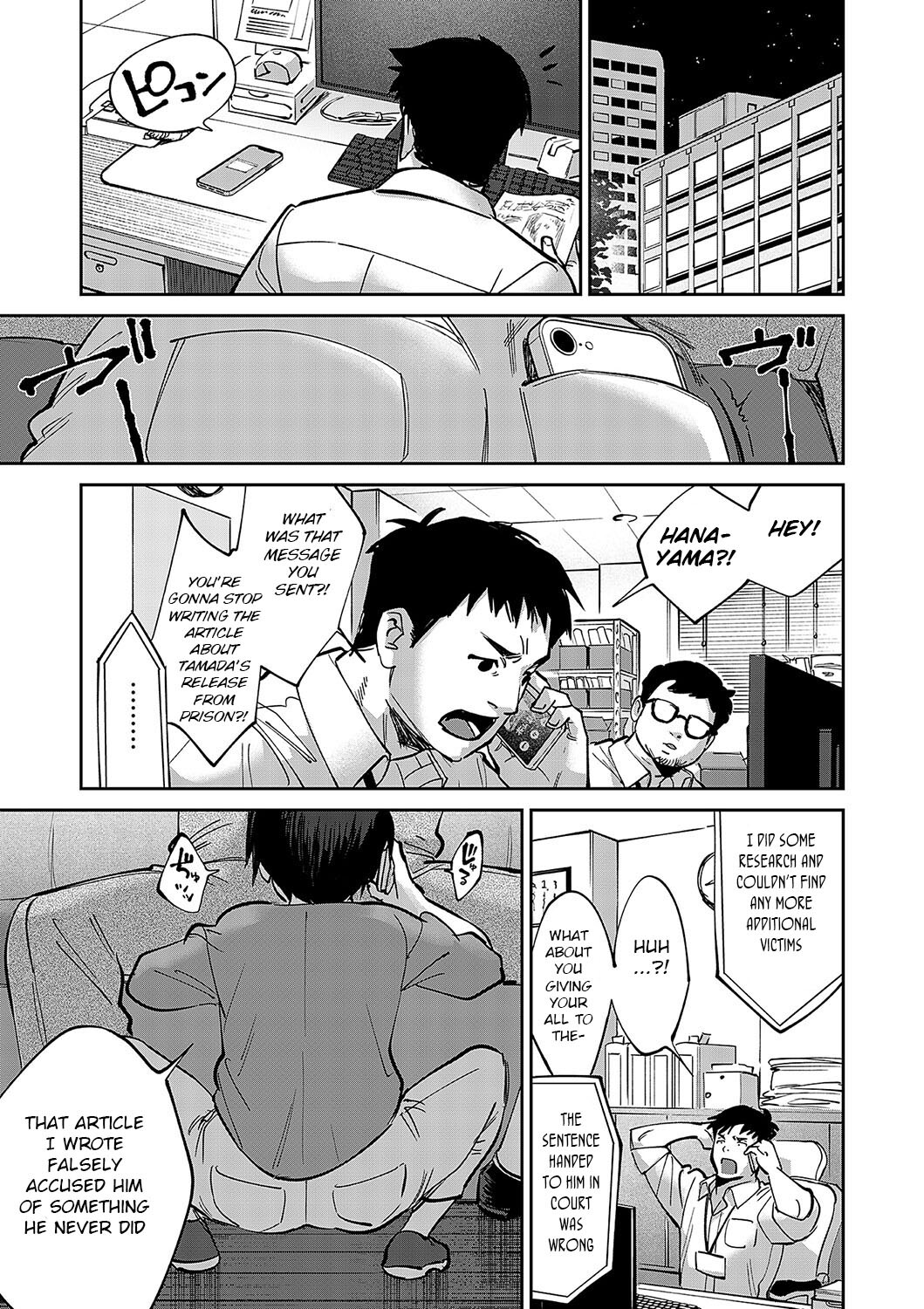 Hentai Manga Comic-Akihisa Tamada's Sex Journey ~ Rape with Pleasure ~ Episode 4: A Penis is Stronger than a Pen-Read-23